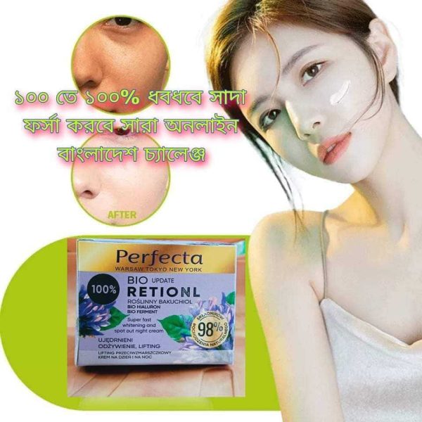 Whitening Night Cream