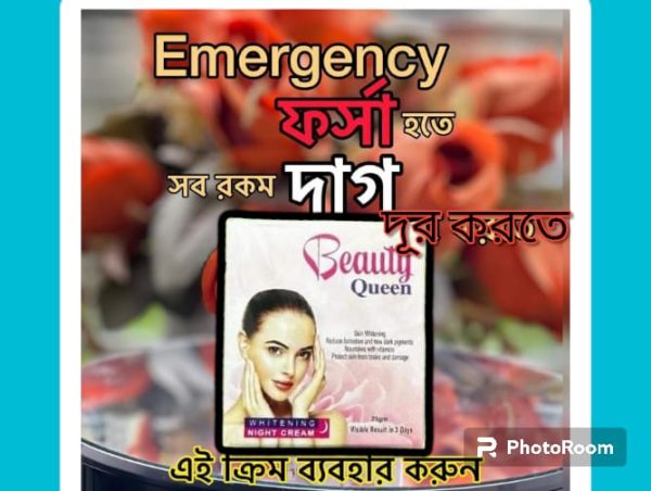 Beuaty Queen Night Cream